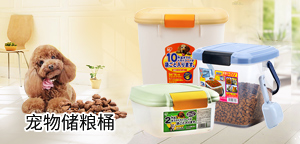 ���ﴢ��Ͱ