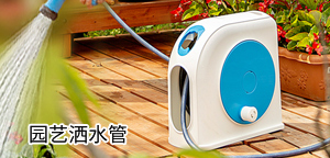 ԰����ˮ��