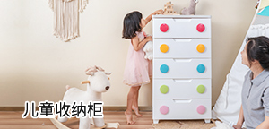 ��ͯ���ɹ�